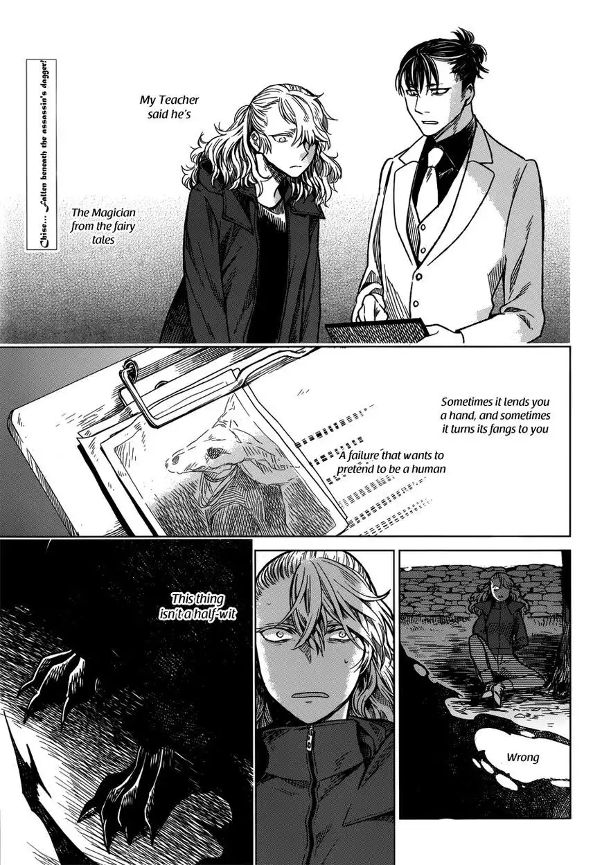 Mahou Tsukai no Yome Chapter 11 3